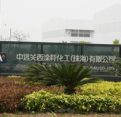 中遠關西珠?；S房預防白蟻