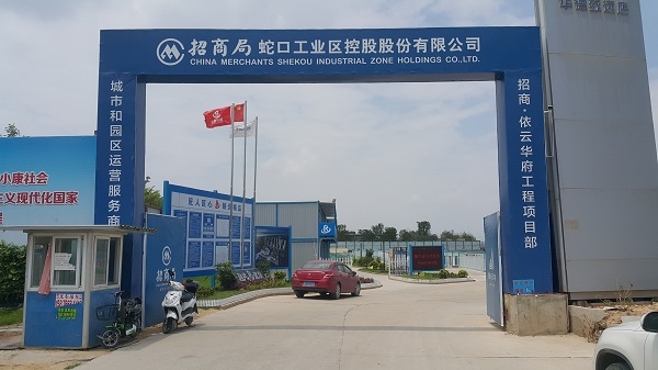 招商局依云華府花園白蟻預防工程施工