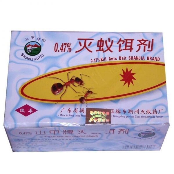 滅蚊餌