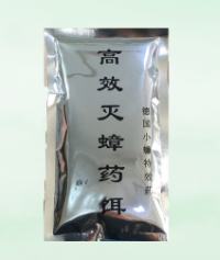 高效殺蟑餌劑